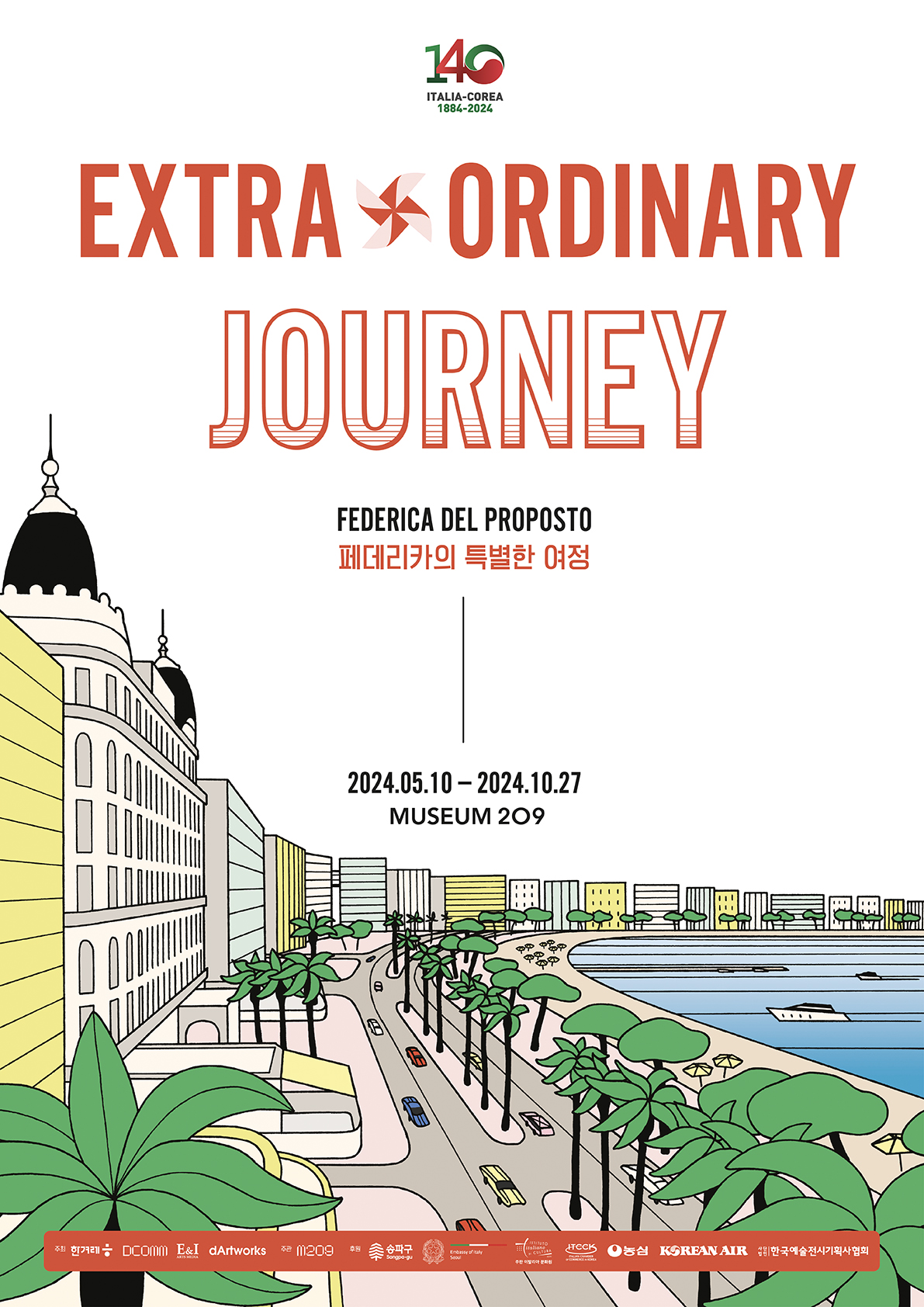 EXTRA+ORDINARY JOURNEY